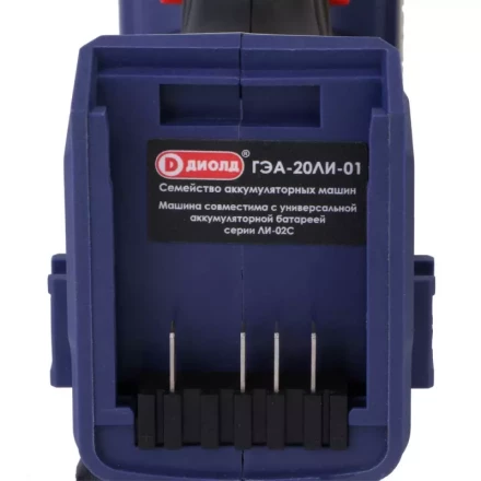 Гайковерт-шуруповерт ударный аккумуляторный ГЭА-20ЛИ-01 (без батареи и ЗУ) купить в Нягани