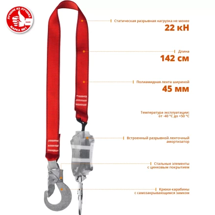 Строп ленточный одноплечный с амортизатором серия Без серии купить в Нягани