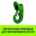 Крюк чекерный HITCH 1.6 (3/8-1/2) Т8 Кл. (SZ071297) купить в Нягани