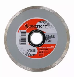 Круг алм ф125х22 керамика Эксперт 25810