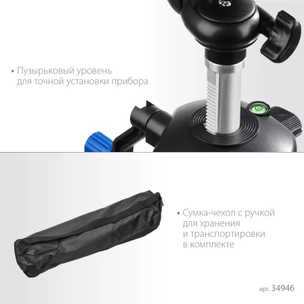 ЗУБР ШП-150, элевационный штатив (34946) купить в Нягани
