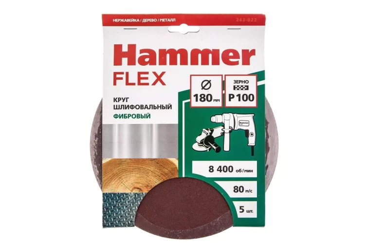 Круг фибровый HAMMER 243-022 купить в Нягани