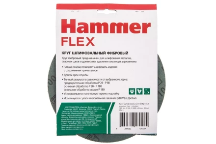 Круг фибровый HAMMER 243-022 купить в Нягани