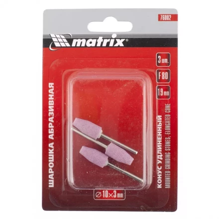 Шарошка абразивная конус удлиненный 10 x 19 x 3 мм F80 3 штуки  MATRIX 76002 купить в Нягани
