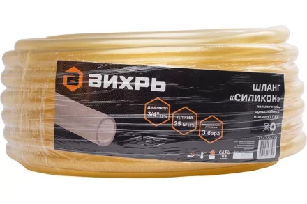 Шланг поливочный Силикон однослойный 3/4 дюймов, 25м (прозрачный) Вихрь 73/7/2/29 купить в Нягани