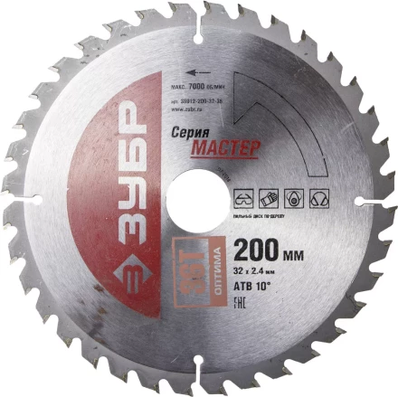 Диск пильный ЗУБР &quot;МАСТЕР&quot; &quot;Оптимальный рез&quot; по дереву, 200x32, 36Т 36912-200-32-36 купить в Нягани