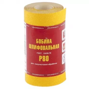 Шкурка на бумажной основе LP41C зерн. Р80 мини-рулон 115мм х 5м (БАЗ) Россия 75630 купить в Нягани