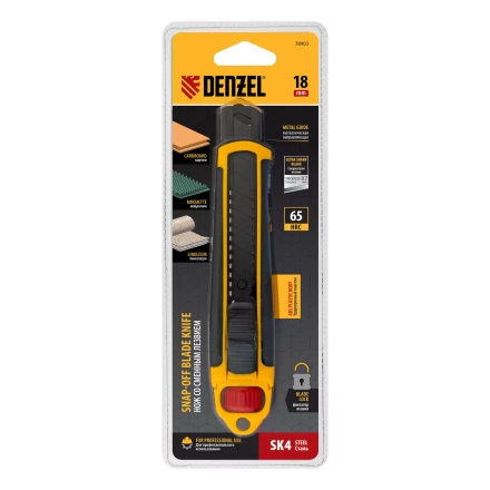 Нож Denzel, 18 мм, сменное лезвие, SK4, корпус из ABS + TPR, торцевой зажим, 78903 купить в Нягани