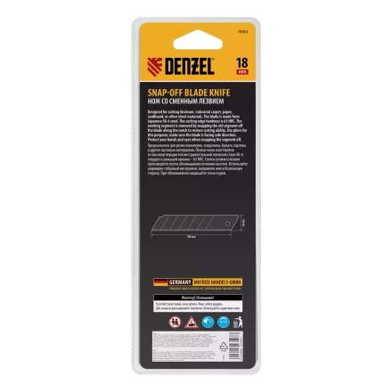 Нож Denzel, 18 мм, сменное лезвие, SK4, корпус из ABS + TPR, торцевой зажим, 78903 купить в Нягани