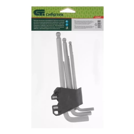 Набор ключей имбусовых, HEX, 1,5-10 мм, CrV, 9 шт., удлиненные, с шаром Сибртех 123647 купить в Нягани