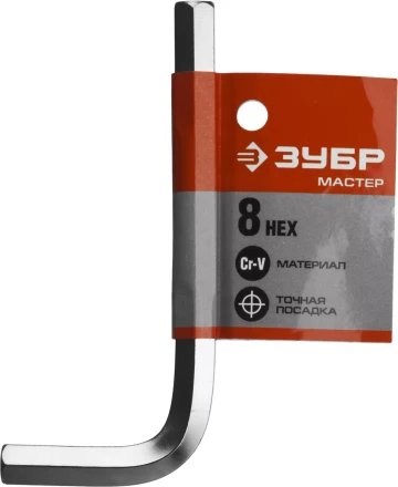 Ключ имбусовый ЗУБР &quot;МАСТЕР&quot;, хромованадиевая сталь, хромированное покрытие, 8мм 27453-8 купить в Нягани