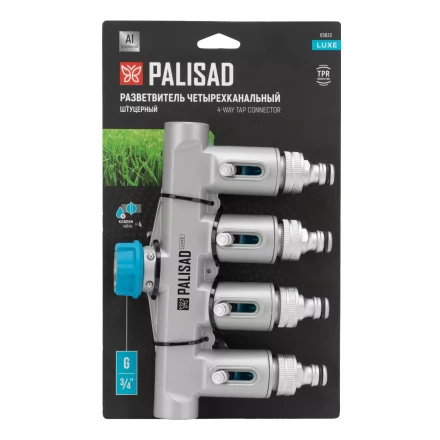 Разветвитель четырёхканальный Palisad 65833, с внутренней резьбой 3/4&quot;, алюминий, LUXE купить в Нягани