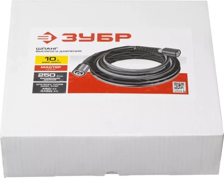 Шланг высокого давления серия МАСТЕР купить в Нягани