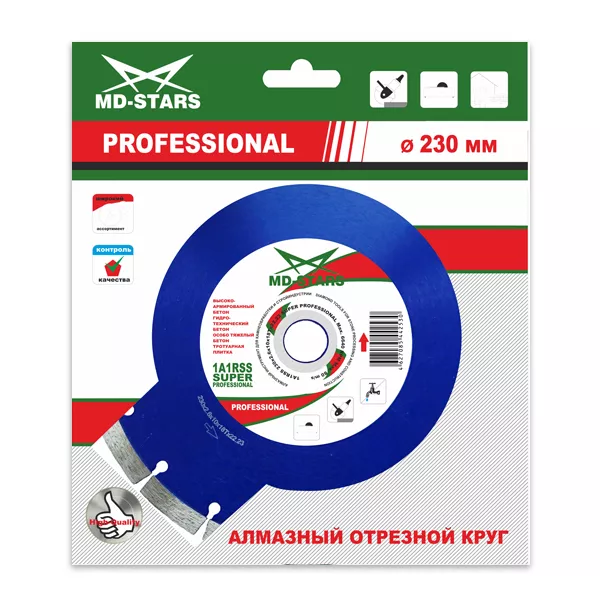 Диск алмазный по бетону 1A1RSS Super Professional MD-STARS 250*2,6*10*18T*32 mm купить в Нягани