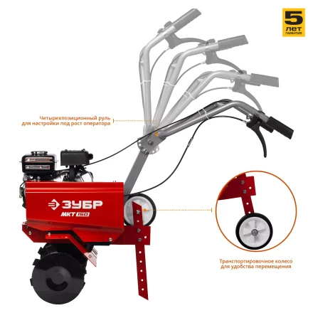 Культиватор бензиновый МКТ-150 серия МАСТЕР купить в Нягани
