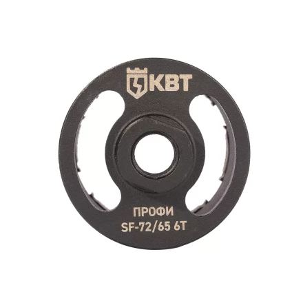 Коронка КВТ SF-72/65 6T серия ПРОФИ (102558) купить в Нягани