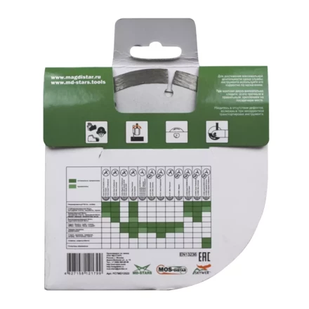 Диск алмазный по бетону 1A1RSS FAST CUT (Быстрый рез) (7mm) MOS-DISTAR 300*3,2*7*22Т*25,4 mm купить в Нягани