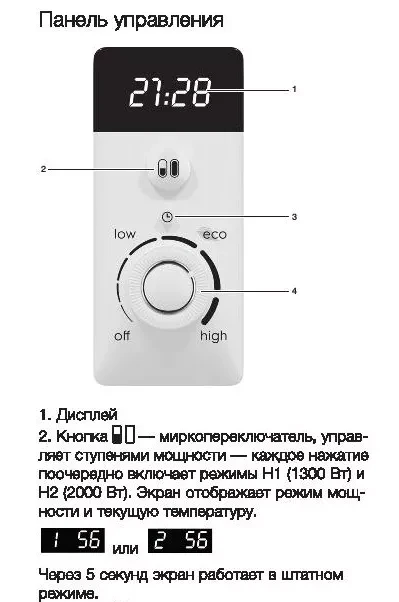 Водонагреватель Electrolux EWH 80 Centurio IQ Silver купить в Нягани