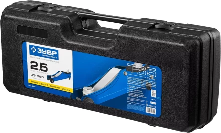Домкрат гидравлический подкатной T65, 2,5т, 90-360мм, в кейсе, ЗУБР Профессионал 43057-2.5-K 43057-2.5-K купить в Нягани