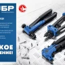 ЗУБР М10, станд. бортик, 6 шт, стальные резьбовые заклепки с насечками, Профессионал (31318-10) купить в Нягани