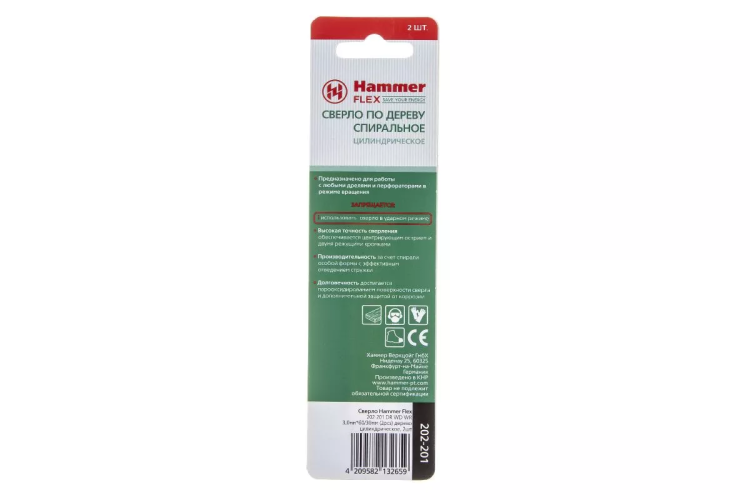Сверло по дереву HAMMER Ф3х60мм (DR WD WR 3,0мм*60/30мм 2шт.) купить в Нягани