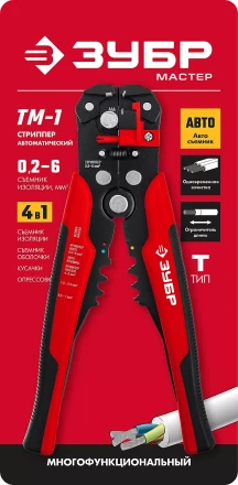 ЗУБР ТМ-1, 0.2 - 6 мм2, автоматический стриппер с винтом микронастройки (22645) купить в Нягани
