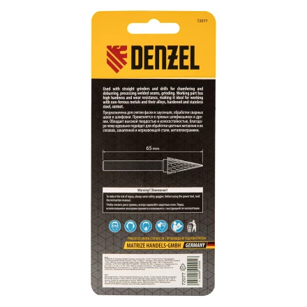 Борфреза по металлу твердосплавная, коническая, тип-M, 12 мм// Denzel 72077 купить в Нягани