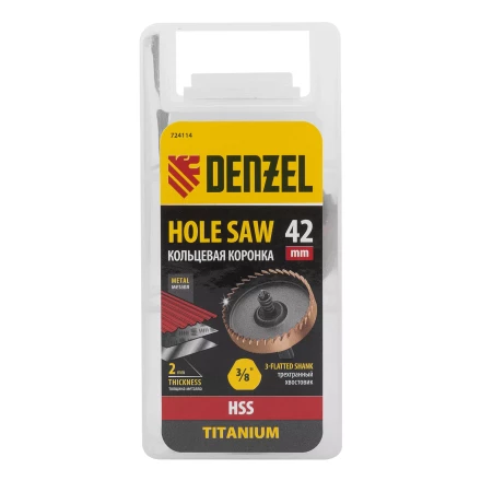 Коронка по металлу HSS, 42 мм, нитридтитановое покрытие Denzel 724114 купить в Нягани
