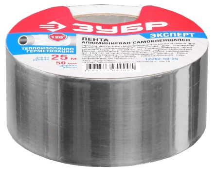 Лента алюминиевая ЗУБР &quot;ПРОФЕССИОНАЛ&quot;, до 120 °С, 60мкм, 50мм х 25м 12262-50-25 купить в Нягани