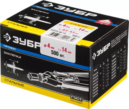 Заклепки ЗУБР стальные, 4,0x14мм, 500шт 31313-40-14 купить в Нягани