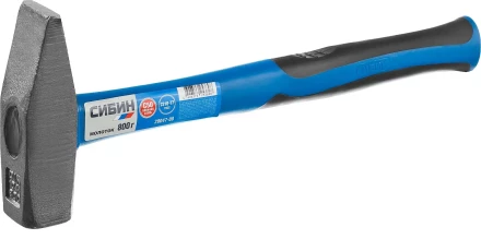Молоток слесарный 800 г с фиберглассовой рукояткой, СИБИН 20047-08 20047-08 купить в Нягани
