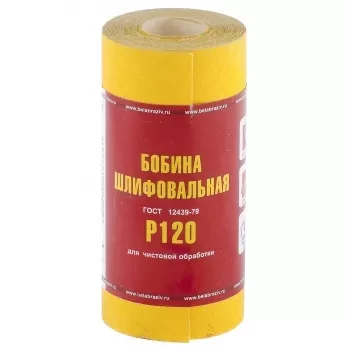 Шкурка на бумажной основе LP41C зерн. Р120 мини-рулон 115мм х 5м (БАЗ) Россия 75631 купить в Нягани