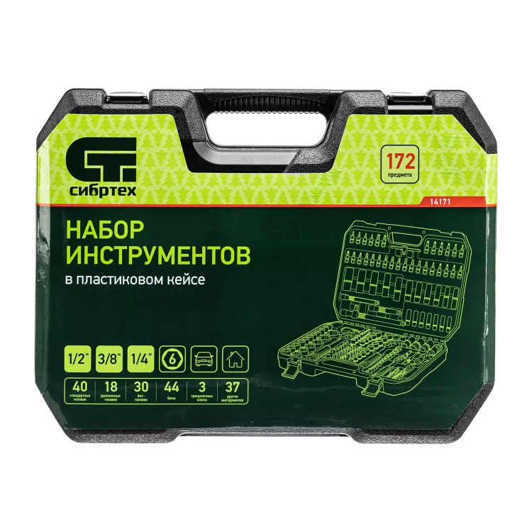Набор инструментов Сибртех 14171, 1/2", 3/8", 1/4", пластиковый кейс 172 предм. купить в Нягани
