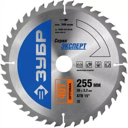 Диск пильный ЗУБР &quot;ЭКСПЕРТ&quot; &quot;Оптимальный рез&quot; по дереву, 255х30мм, 40Т 36903-255-30-40 купить в Нягани