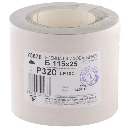 Шкурка на бумажной основе LP10C Р320 рулон 115 мм х 25м БАЗ артикул 75678 купить в Нягани