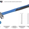 Молоток слесарный 600 г с фиберглассовой рукояткой, СИБИН 20047-06 20047-06 купить в Нягани