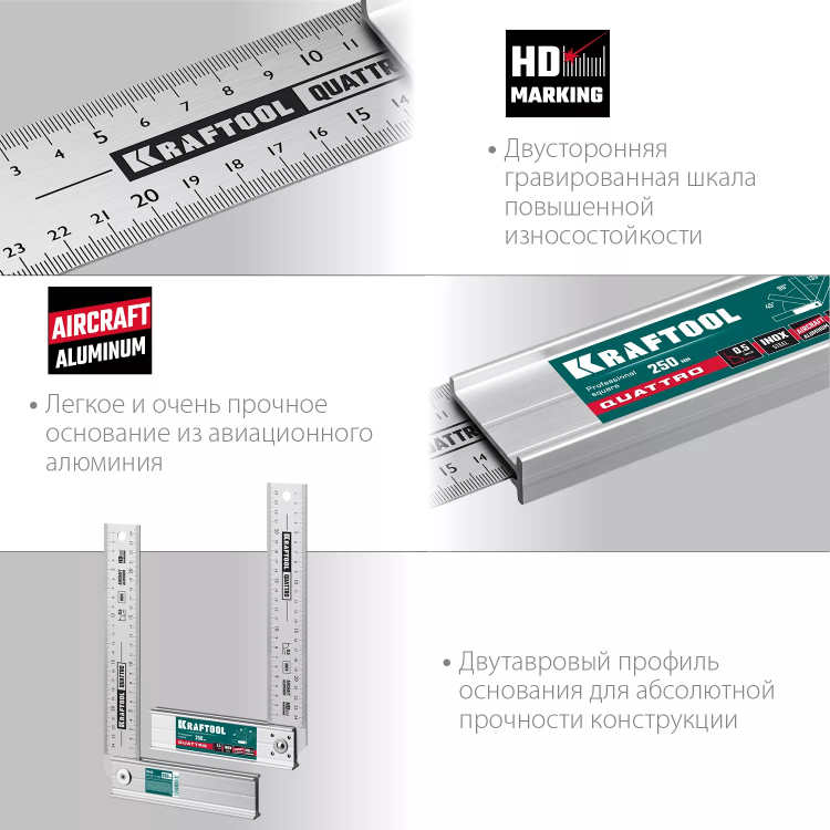 Угольник столярный 3444 купить в Нягани