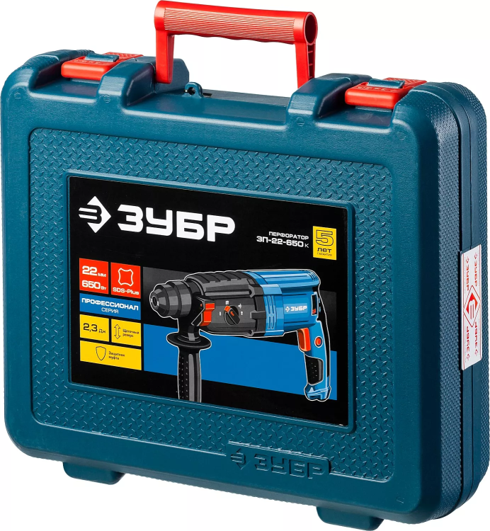 Перфоратор SDS-plus ЗП-22-650 К серия ПРОФЕССИОНАЛ купить в Нягани