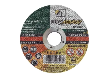 Круг отрезной по камню 115 х 2,5 х 22 мм Луга 73603 купить в Нягани