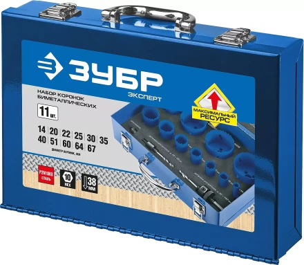 Наборы биметаллических коронок серия ЭКСПЕРТ купить в Нягани