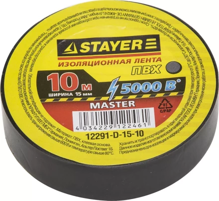 Изолента, STAYER Master 12291-D-15-10, ПВХ, 5000 В, 15мм х 10м, черная 12291-D-15-10 купить в Нягани