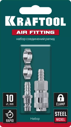 Набор переходников KRAFTOOL елочка - рапид штуцер  +  рапид муфта - елочка 06599-10-H купить в Нягани