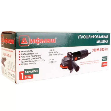 Углошлифовальная машина (болгарка) Дифмаш УШМ-040-01 (константная электроника) купить в Нягани