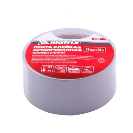 Лента армированная влагостойкая 48 мм х 25 м серебристая Matrix 89068 купить в Нягани