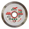 Диск алмазный 1A1R ULTRA CERAMICS SKYWER 230*1,6*10*25,4 mm купить в Нягани