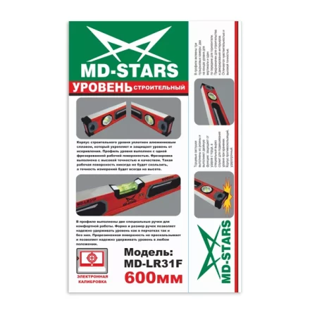 Уровень строительный пузырьковый (MD-LR31F) 400мм купить в Нягани