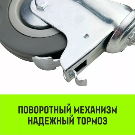Аппаратное поворотное колесо с тормозом с болтом HITCH 100*25 резина серая SCtgb42 (SZ084830) купить в Нягани