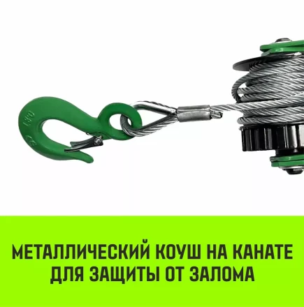 Лебедка рычажная HITCH LR 1.6т канат 9м (SZ086895) купить в Нягани