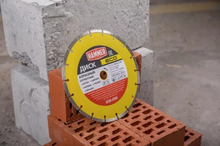 Круг алмазный HAMMER (206-226) Ф230х22мм по бетону купить в Нягани