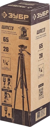 ЗУБР ШП-65, элевационный штатив (34942) купить в Нягани